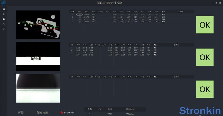 CCD inspection user interface.