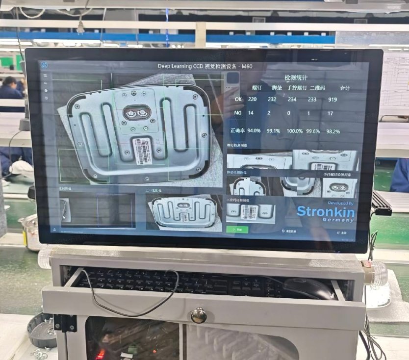 AI-powered production pipeline inspection system.