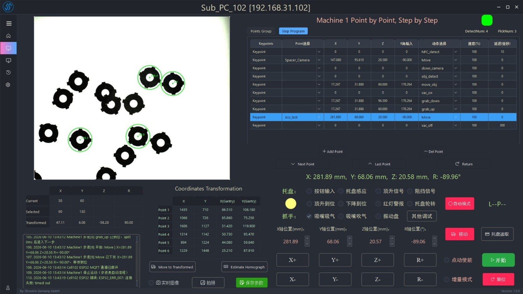 AI-powered visual detection system.